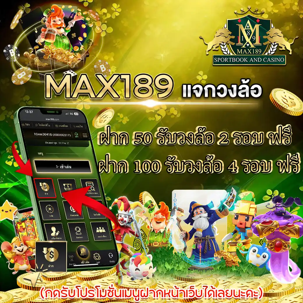 max189