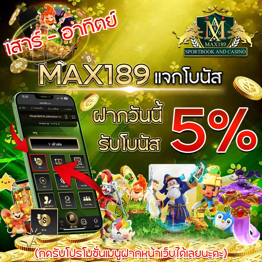 max189